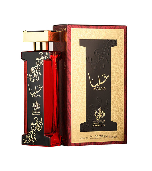 Alya - Al Wataniah