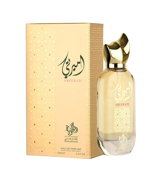 Ameerati - Al Wataniah